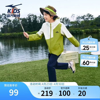 鸿星尔克（ERKE）童装男童三防科技外套风衣25年女童春季新款防风外套 杨黄绿 160