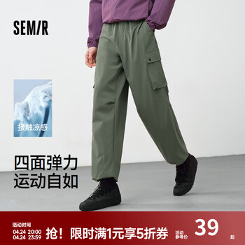 森马（Semir）休闲裤男宽松直筒工装裤凉感吸湿速干伞兵裤夏季长裤户外潮流 土灰绿40982 L