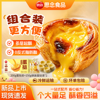 2026年4月28日更新【万能白菜价】的图片 第8张