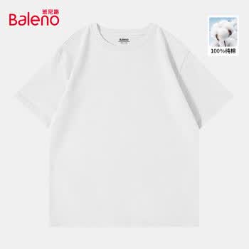 班尼路（Baleno）纯棉短袖T恤男亲肤柔软透气不粘身夏季新款宽松显瘦潮流百搭上衣 【100%棉】-白#纯色 XL
