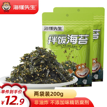 2026年574日更新【万能白菜价】的图片 第46张