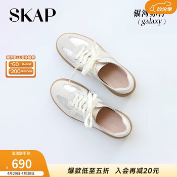 圣伽步（SKAP）板鞋女士运动休闲百搭厚底德训鞋[章若楠同款] 银色 35