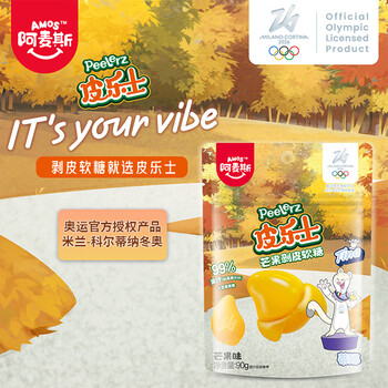 阿麦斯皮乐士剥皮糖 90g/袋 水果夹心软糖 可剥皮糖果 款零食