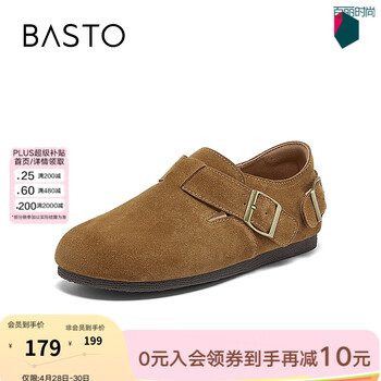 百思图2026春新款真皮全包勃肯鞋一脚蹬休闲鞋女懒人单鞋W2998AM6 驼色 34