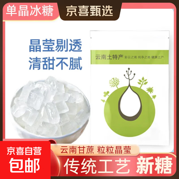2026年7月31日更新【万能白菜价】的图片 第35张
