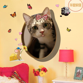 墙贴壁纸自粘卧室客厅装饰个性创意图卡通老鼠爱上猫可爱动物贴画