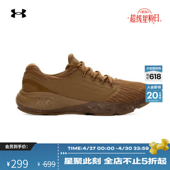 安德玛（Under Armour）Charged Vantage Fun CN男子运动跑步鞋跑鞋3026450