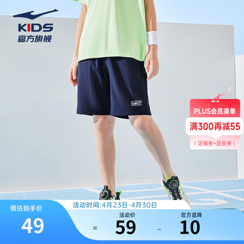 鸿星尔克（ERKE）儿童男童运动短裤运动休闲短裤百搭薄款短裤 蓝黑色 165