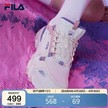 FILA 斐乐官方征峰者女子老爹鞋复古休闲运动鞋女鞋