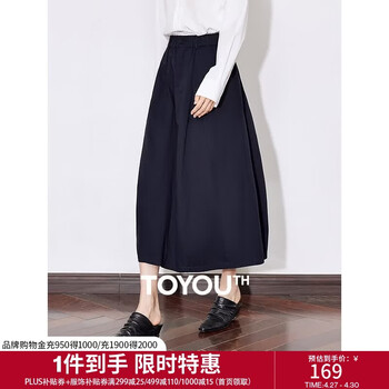 初语黄玫瑰半身裙女纯棉裙子26春夏新款百搭纯色蓬松中长裙A字裙 藏青色 S