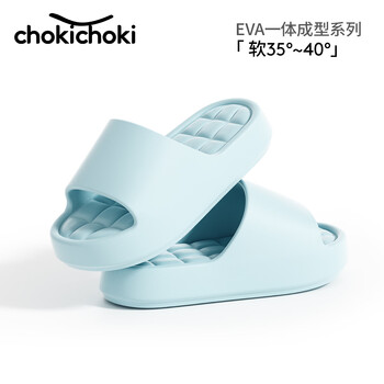 Chokichoki拖鞋女士夏季新款居家室内凉拖软底EVA男士情侣拖鞋 宝石蓝（软弹款） 无甲醛致癌物 软弹舒适 38-39 (250mm)