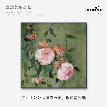 艾风格中古森系装饰画法式复古客厅餐厅墙风景壁画 G款 50*50 黑边纹理画