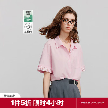 初语凉感衬衫女2025夏季新款条纹翻袖多巴胺莱赛尔衬衣休闲上衣D 浅粉色 M
