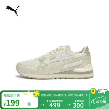 彪马PUMA 经典复古透气休闲鞋女新款春季运动鞋STRUNNER399669