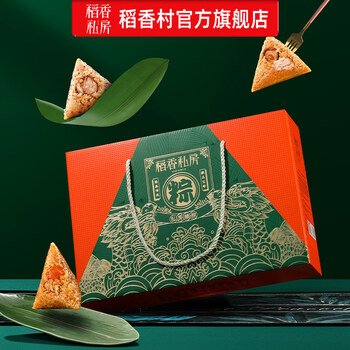 稻香私房粽子礼盒装鲜肉粽蛋黄粽素粽蜜枣粽甜粽端午节礼盒员工福利团购 【纯肉粽礼盒装】私房臻粽1000g