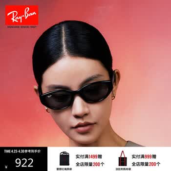 雷朋百变达人猫眼枕形窄框墨镜男女同款眼镜太阳镜0RB4457D可定制 667787黑色镜框深灰色镜片55mm 55mm