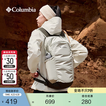Columbia哥伦比亚户外情侣男女18L运动旅行登山野营徒步双肩背包 348 18L
