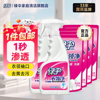 2026年5月13日更新【万能白菜价】的图片 第81张