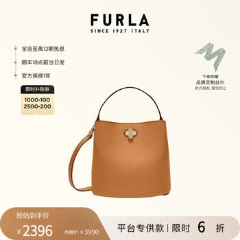 芙拉（FURLA）【礼物】DANAE牛皮迷你女士时髦高级感斜挎包手提包水桶包 咖啡色 MINI