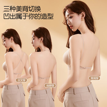 Glambody MAGIC NATURAL LINE粉底液隐形内衣女U型大露背细肩带小胸聚拢无痕美背文胸682381 粉底肤 M （建议95-110斤）