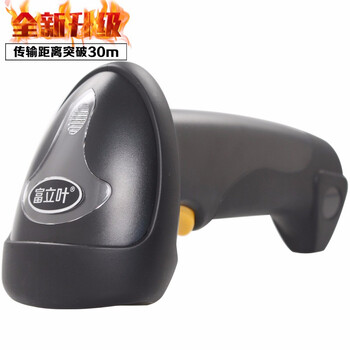 富立叶【全新升级】富立叶（CILICO）CT007X 扫描枪 无线扫码枪一维激光条码枪 扫描器 通用扫码器