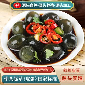 2026年7月7日更新【万能白菜价】的图片 第47张