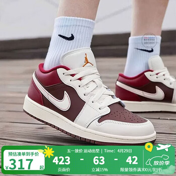 耐克（NIKE）女鞋马年限定新年款AJ1白棕红青少年复古板鞋运动休闲鞋 IR7600-211 37.5