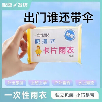 2026年5月1日更新【万能白菜价】的图片 第23张