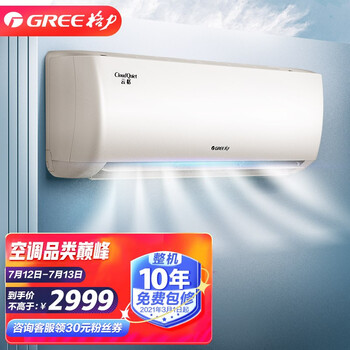 今日好价：优形沙拉鸡胸肉