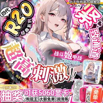 对子哈特飞机杯生理玩具成人情趣用品性男用自慰圣杯名器倒模臀部R20四代