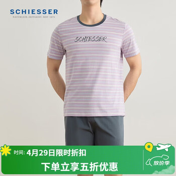 舒雅【棉莫代尔】男士圆领舒适条纹短袖短裤睡衣家居服套装