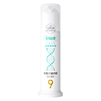 好易康9号护龈小泵管直立按压溶菌酶牙膏海洋薄荷香型抑制牙菌斑120g
