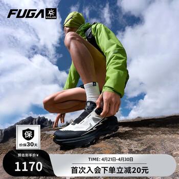 KAILAS FUGA EX3 BOA凯乐石户外男鞋防滑登山徒步鞋轻便越野跑鞋休闲运动鞋 未漂源色/太空灰 43