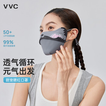 VVC口罩防晒口罩女夏季面罩立体舒适全脸防紫外线遮阳防尘透气口罩 淘气狗(黑/成人)