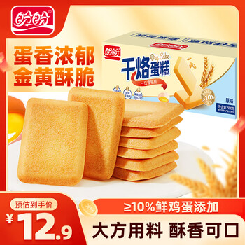 2026年5月22日更新【万能白菜价】的图片 第75张