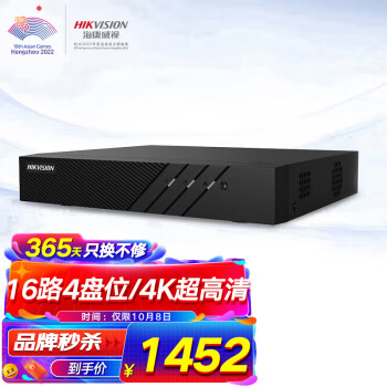如何选择适合您的工业安防监控设备?