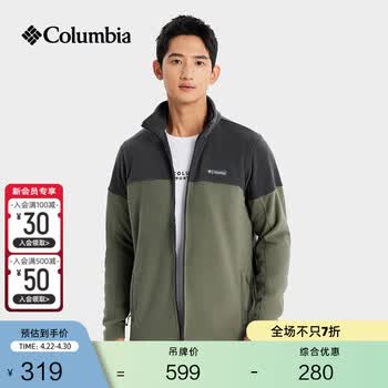 Columbia哥伦比亚户外男子简约立领时尚外套保暖舒适抓绒衣AE0560 397 军绿色拼鲨鱼黑 S(170/92A)
