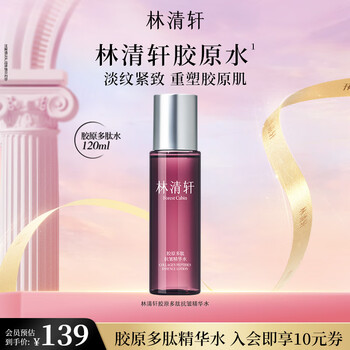 2026年5月13日更新【万能白菜价】的图片 第49张