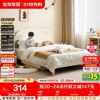 全友家居 奶油风青少年单人床抽卧室收纳储物置物抽屉次卧室床抽家具