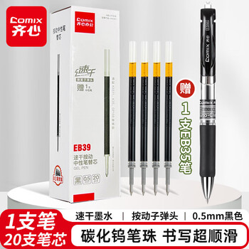 2026年5月22日更新【万能白菜价】的图片 第50张