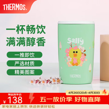 膳魔师（THERMOS）户外露营系列咖啡杯不锈钢大容量男女学生儿童水杯 咖啡杯樱花 415ml （非密封设计）