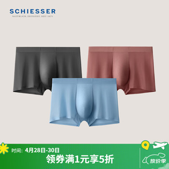 舒雅（Schiesser）男士Becover系列透气凉感中腰平角内裤【混色3条装】E5/26582T 浅蓝+深灰+灰粉 3条 XL