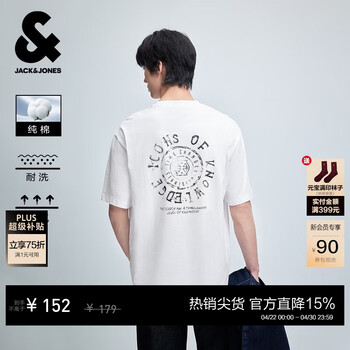 杰克·琼斯（JACK&JONES）26年【100%纯棉】短袖t恤男款夏季新款宽松潮流印花高端透气半袖 A06本白色 XS （165）