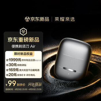 荣耀亲选男士电动剃须刀 便携双刀头 旋转式刮胡刀 生日礼物 送男友送父亲 银色