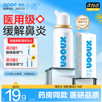 2026年5月24日更新【万能白菜价】的图片 第21张
