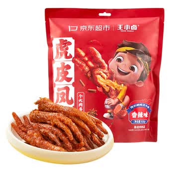 王小卤虎皮凤爪量贩装618g 鸡爪  卤鸡爪 零食 休闲追剧解馋零食  香辣味618g【最早生产批次25年10月】