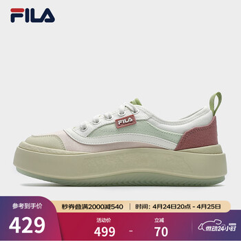 斐乐（FILA）官方女鞋水母鞋帆布鞋夏时尚复古休闲鞋 桃色粉/新薄荷绿-CS 38