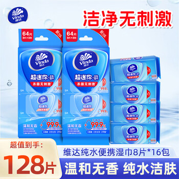 2026年5月29日更新【万能白菜价】的图片 第51张