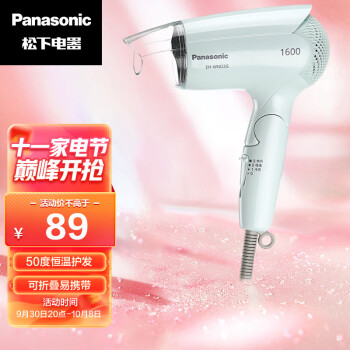 松下(Panasonic)电吹风:技术与品质的完美结合