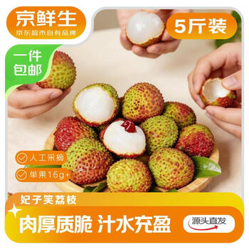 2026年5月17日更新【万能白菜价】